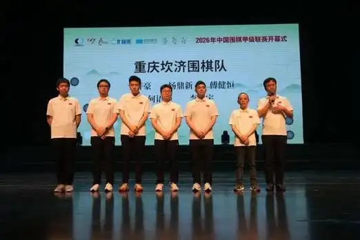 中超新赛季战火重燃:北京国安主场强势出击,争冠格局生变