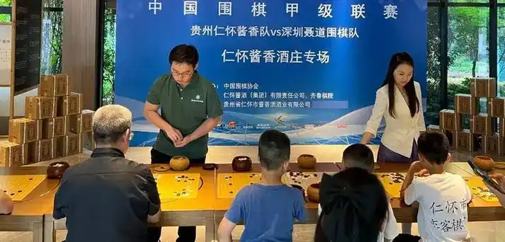 酱香足球碰撞黑白博弈：仁怀借赛事打造酒都体育新名片