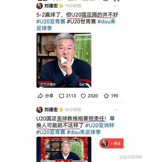 中国篮球何时重返奥运？前国手发声点破关键命门